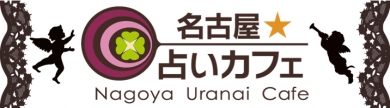 株式会社スプリード