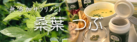 楽天市場【ロハスな食卓】