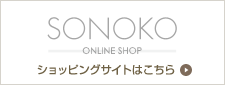 SONOKO