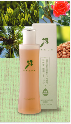 敏感肌の方に 【低刺激化粧水 部門1位】 無添加 植物由来100%岡田ローション