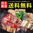 【送料無料】神戸牛すき焼きセット