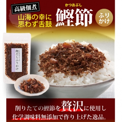 尾張名古屋だし専門店「だし屋大友」