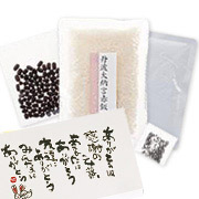 【ギフト専門店おふくわけオンライン】 おふくわけ赤飯「感謝のことば」