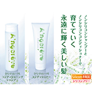 美容院専売ノンシリコンシャンプー(310mL)&コンコンディショナー(270g)