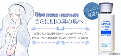 にきび・毛穴にビタミンC誘導体史上最高濃度配合!