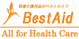 医療介護用品の専門店 楽天Shop BestAidでも購入可能!