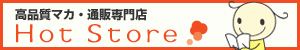 ホットストア株式会社