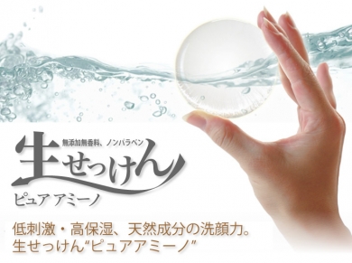 ビジィケアマートドットコム