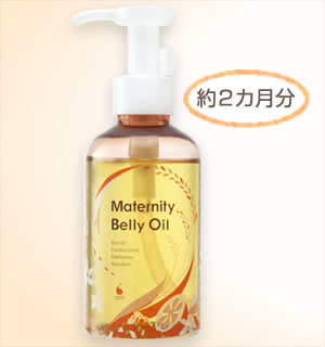 AMOMA*アモーマ皮膚温度を上げる妊娠線オイル!