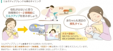 母乳不足対策ハーブティー|AMOMAミルクアップブレンド