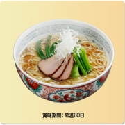 青森にんにくラーメン【高砂食品株式会社】