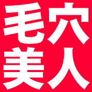 【小鼻の黒ずみ】サヨナラ宣言!! 新感覚の化粧水『ピュアイオンミスト』