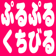 gEOXLCɎdオՂՂOɁI@~̓sACI~XgŐOPAI