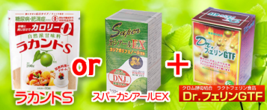 糖尿病　クロムラクトフェリン　Ｄｒ.マオ　研究　サプリメント