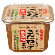 こだわってます