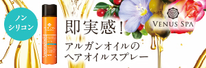 EFFEオンラインストア