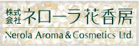 ネロリJシリーズ ショッピングサイト