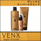 ヴェンクス スーパーエクシード
