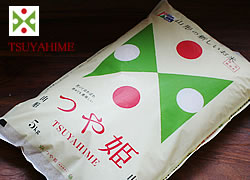 つや姫 山形
