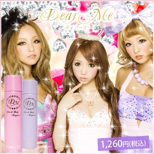 Dear Me ディアミー ヘアフレグランス