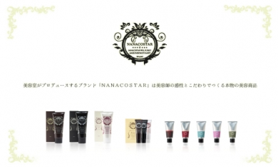 公式オンラインショップ『NANACOSTAR』