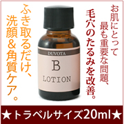 オースディ株式会社