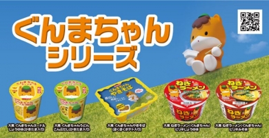 大黒食品工業ファンショップ「だいこく屋」