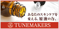 TUNEMAKERS チューンメーカーズ