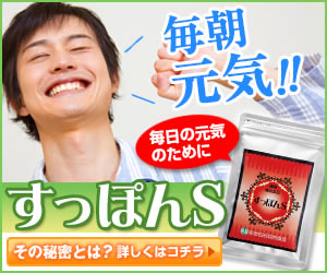 株式会社世田谷自然食品(ホームページトップ)