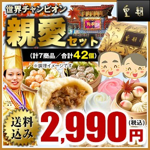 世界チャンピオン「皇朝」自慢の『母の日ギフトセット』