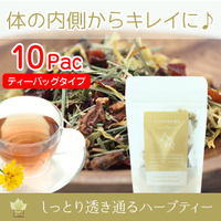 しっとり透き通るハーブティー