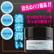 エステメドB6モイスチャークリーム