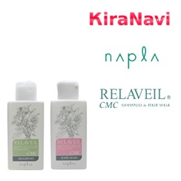ナプラ リラベール CMC シャンプー 120ml &120g セット