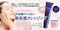 アンサーラボはリ・ダーマラボに生まれ変わりました!!
