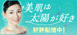 岡江美希の美容ブログ【毎日更新中!】