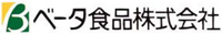 ベータ食品株式会社