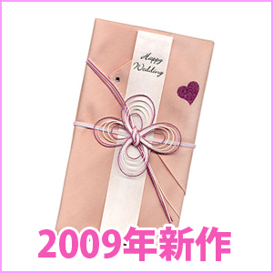 思い出に残るハンカチご祝儀袋(ハート柄)