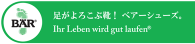 外反母趾