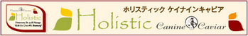 ケイナインキャビア オンラインショップ