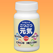 【マイセリーナ】こつこつ元気 270粒