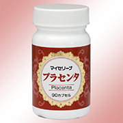 【マイセリーナ】プラセンタ 90粒入り(30日分)