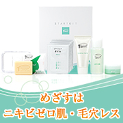 ビューティサポー株式会社