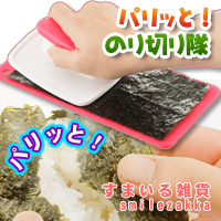 電車おにぎりセット