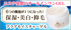 株式会社プランニングラボ