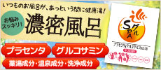 株式会社プランニングラボ