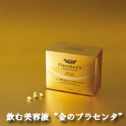 【Dr.シーラボ】プラセンタ商品売上NO.1★ト<プラセンタの美容サプリ>