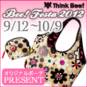Think Bee!（シンク ビー！）　Bee! Festa 2012