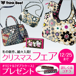 Think Bee!（シンク ビー！）　Bee! christmas 2012