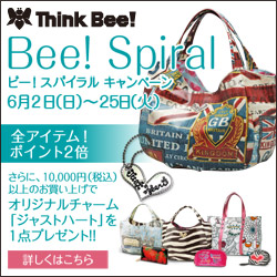 Think Bee! Bee! Spiral