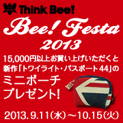 Think Bee! Bee! Festa 2013